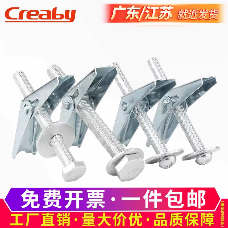 铁飞机膨胀螺丝空心砖墙