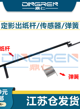 适用 施乐 IV C3370 C3371 C3375 C4470 C4475 C5570 C5575 7545
