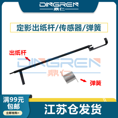 适用 施乐 IV C2270 2275 3373 7525 7530 7535 7545 7556 7845 7