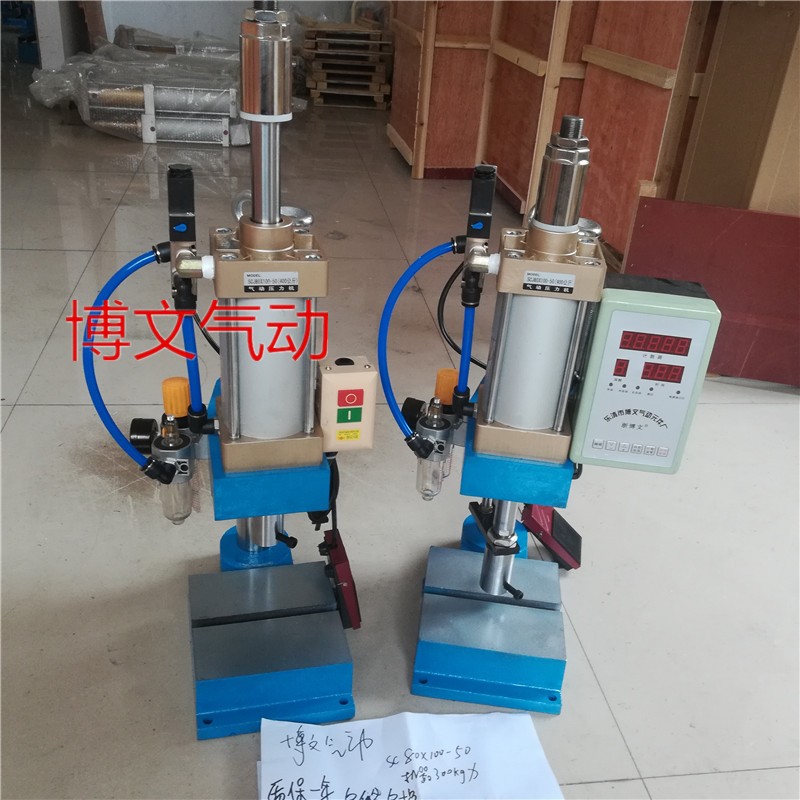 气动压力机SCJ80X100-50(300公斤）气动压床 冲床