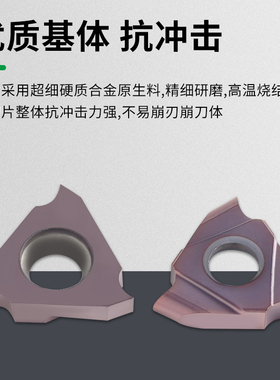 数控立装三角卡簧浅槽刀片TGF32L050/100/200/300切槽割槽车刀粒