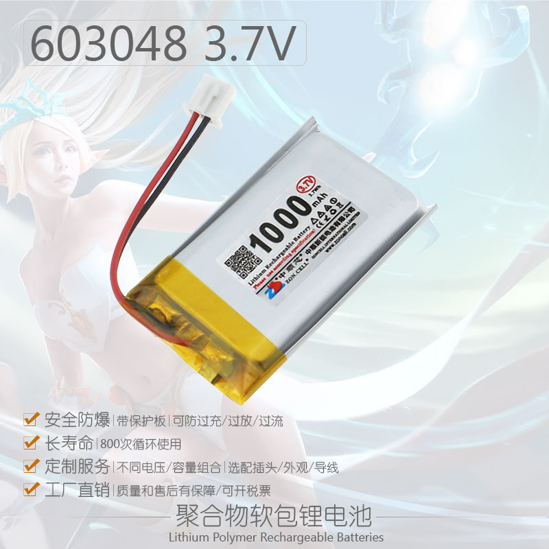 中顺芯游戏手柄小布叮点