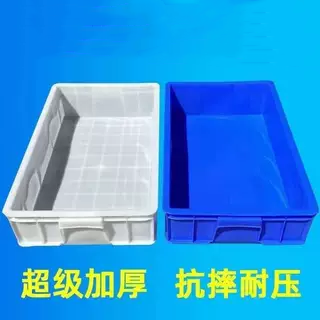 周转箱多功能食品箱塑料箱长方形盒养殖盒运输周转箱周转箱养龟