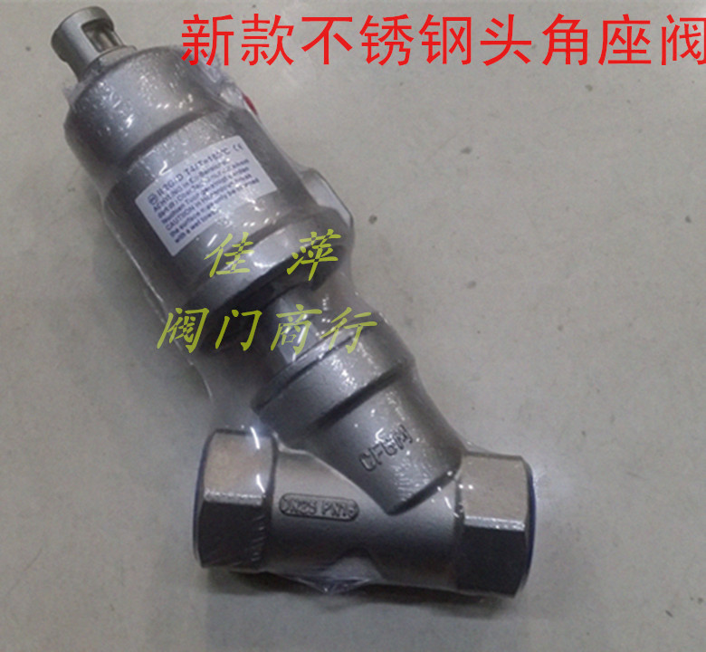 304不锈钢气动角座阀 高温蒸汽Y型内螺纹丝扣角座阀门 DN15 -DN50