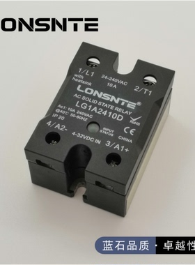 询价LG1A2410D蓝石固态继电器代替D2410 84137000N SO941460 SSR-
