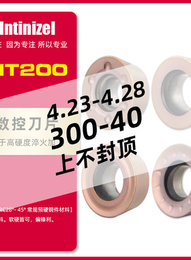 铣刀片RPMW0802/1003/10T3 RDMT1204-HS NT200数控刀头R4R5R6刀粒