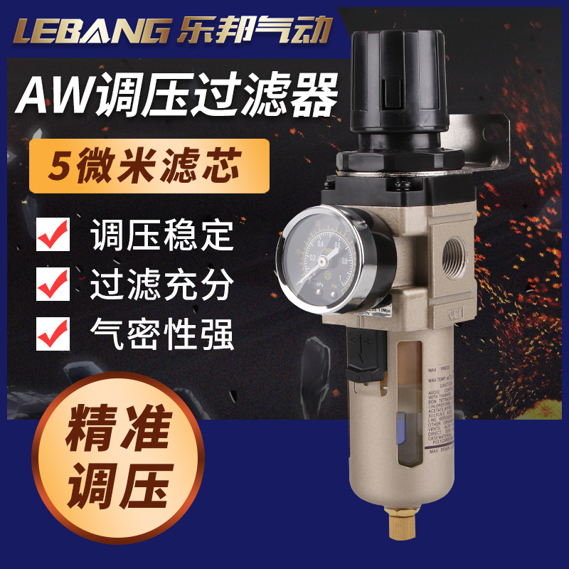 油水分离器AW2000-02 AW3000-03D AW4000-04D AW5000-10D自动排水