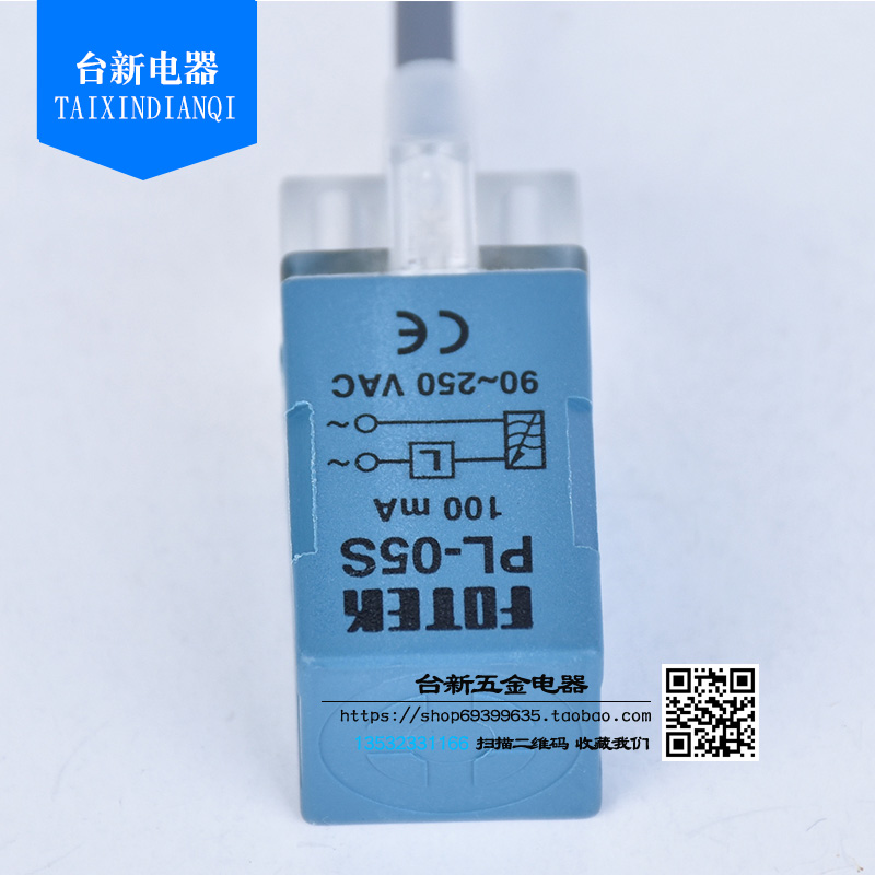 原装正品台湾阳明接近开