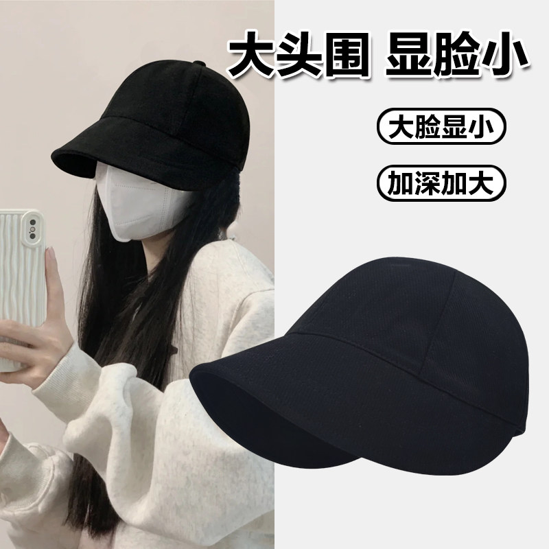 65cm大头围渔夫帽女夏季