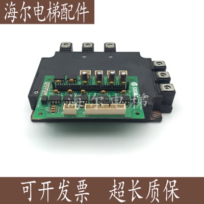 星玛电梯配件驱动板模块