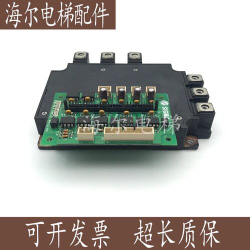 星玛电梯配件驱动板模块