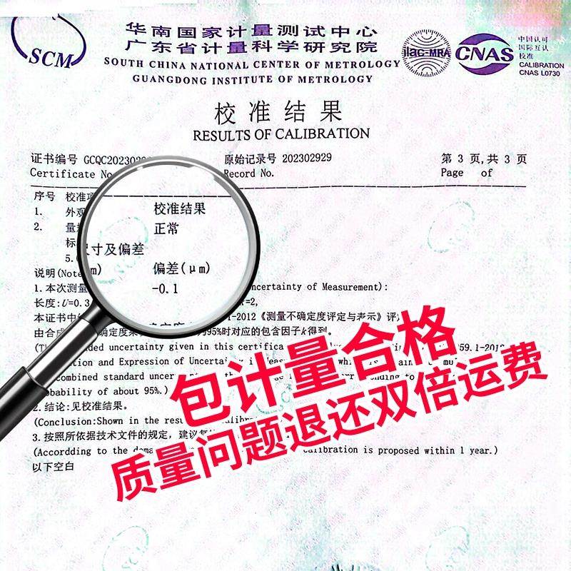 精密钨钢针规pin规销式塞规通止规套装盒子高精度量棒规格 0.1-50