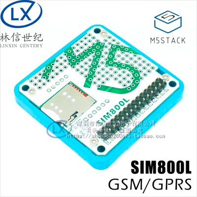 M5Stack SIM800L模块  ESP32开发板 GPRS GSM