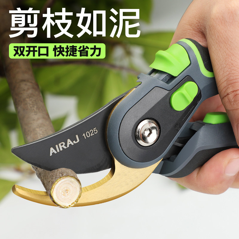 德国修枝剪树枝专用花艺花卉枝剪子剪枝园林工具花剪修剪园艺剪刀