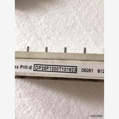 全新二手DP25F1200T101623质量包好议价商品