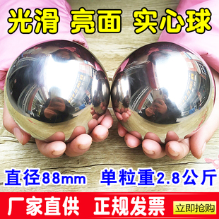 实心轴承钢珠精密大钢球88mm单粒重2.8公斤2800g标准机械设备滚珠