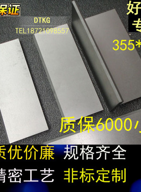 供应高优质进口真空泵刮片 5*65*355 型号VT250 贝克进口泵碳片