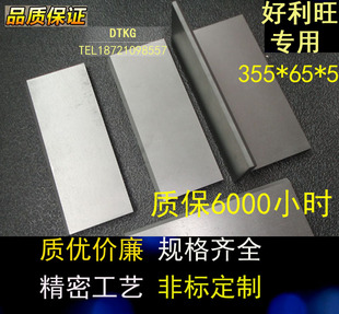 供应高优质进口真空泵刮片 5*65*355 型号VT250 贝克进口泵碳片