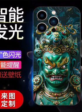 十二生肖财神realmeq5pro手机壳个性创意真我q3i来电闪发光q2i国潮q5狂欢版智能声控闪光真我q3pro防摔套小众