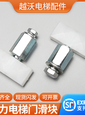 适用巨人通力快速易升电
