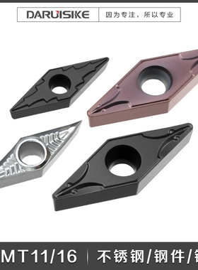 数控刀片不锈钢/钢件/铜铝加工专用VBMT110302/160404/08/12-OTM