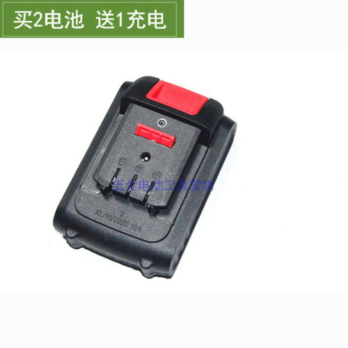 德吕 46V 46VF无刷锂电充电钻手电钻螺丝刀锂电池充电器