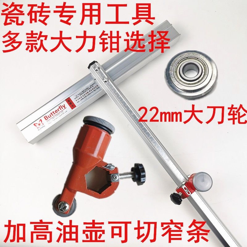 德国进口刀轮岩板切割推