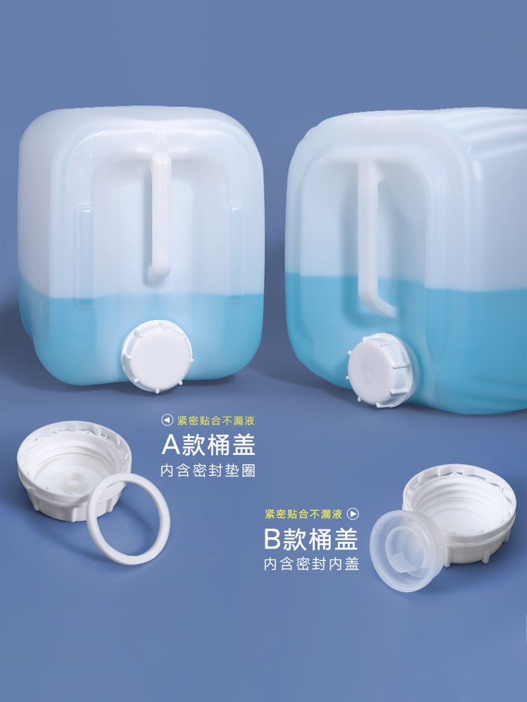 堆码桶塑料升带盖方化工