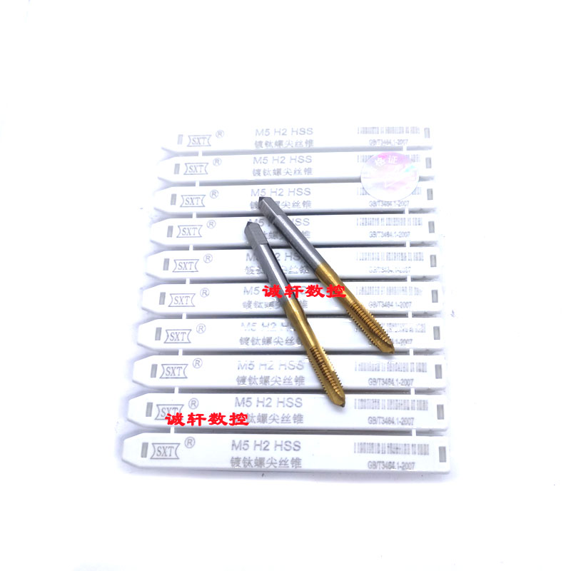 正品SXT申锌镀钛先端机用丝锥丝攻M2 M2.5 M3 M4 M5 M6 M8 M10-20