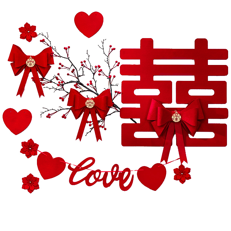 婚房布置套装结婚男方新房卧室婚礼女方客厅拉花喜字场景装饰套餐