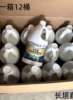 3ECARE水箱油污清洗剂车用瓶强力汽车散热器中冷器空调除油可兰素