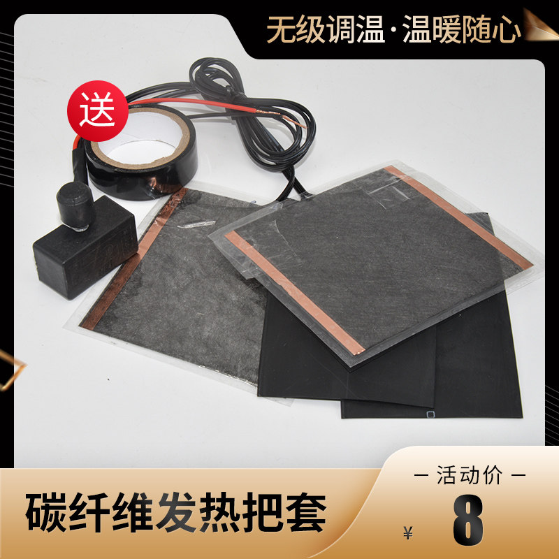 热手套电热把套电加热电暖把套手套12v48v60v72v冬季充电电动车电