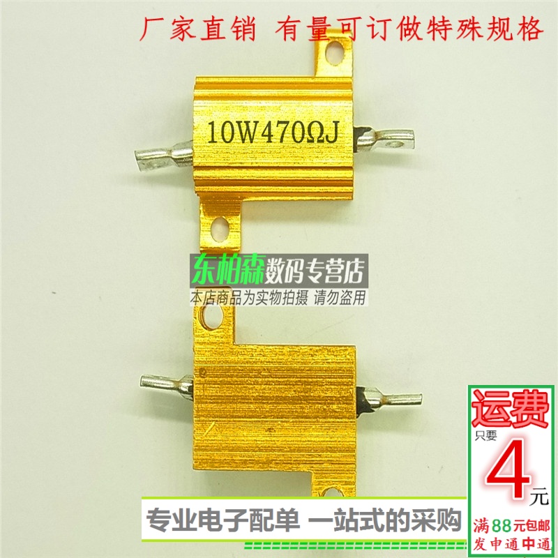RX24-10W 12KJ 12K欧铝壳电阻体积19*21*10全新