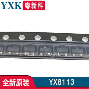 全新原装 YX8113 丝印HaiLb SOT-23 LED驱动IC芯片直流转换升压IC