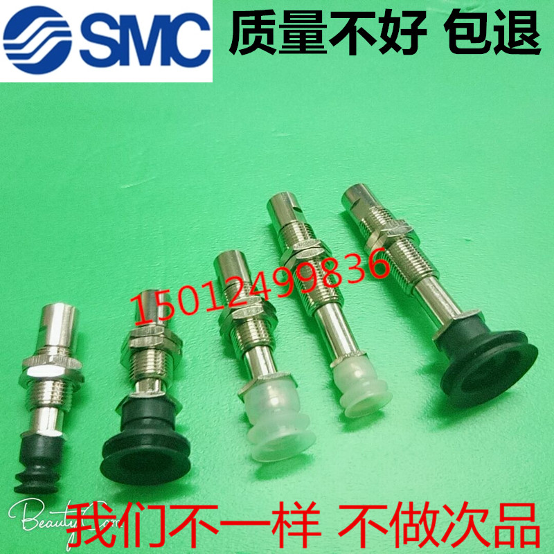 真空吸盘ZP3-T04/T06/T08/T10/T13/T16BNJ10-B5/04/06