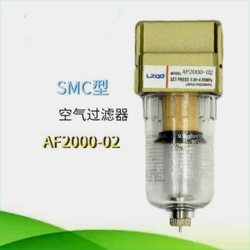 AF2000-02汽车动力节油尾气改装油气分离器透油壶气油水废气过滤