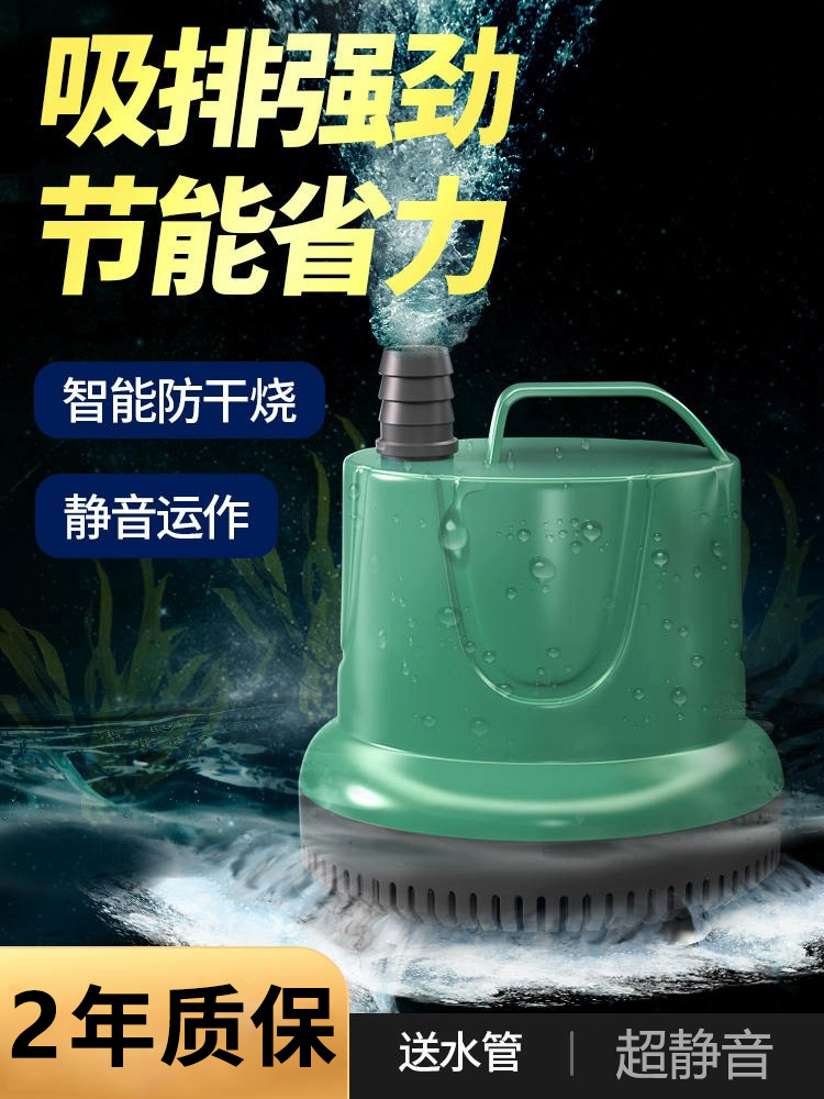 强力吸粪抽换水泵家用鱼缸循环静音过滤器小型鱼池底部吸污过滤泵