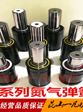 日标米标GSK氮气压弹簧氮气缸冲模塑胶模汽车模具氮气压弹簧S750