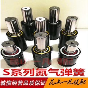 日标米标GSK氮气压弹簧氮气缸冲模塑胶模汽车模具氮气压弹簧S750