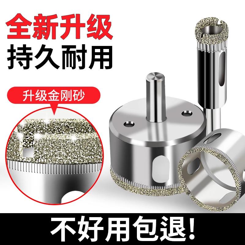 。玻璃开孔器1-2-3-4-5-6-8mm公分cm钻磁瓷砖钻头钻开孔大理石玻