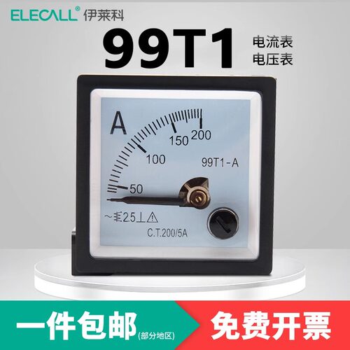 指针式交流电流表99T1互感器式安培表机械表头100/5A电压表250V