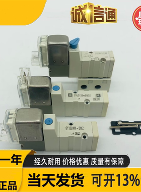 电磁阀SYJ3140/SYJ324M/SYJ314R-5LZ/5LOZ/5LZ/5G/6G/5MZ-M5-Q