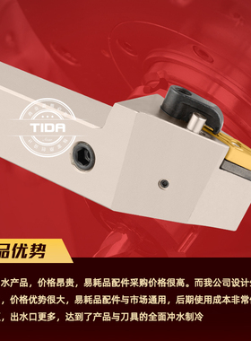 高精内冷数控外圆刀杆93度外圆车刀 AVJNR2525M16 内出水车床刀具