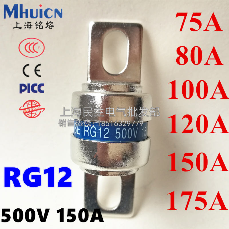铭熔陶瓷保险芯子RG12过载短路保护熔芯银片500VgG40A80A120A150A