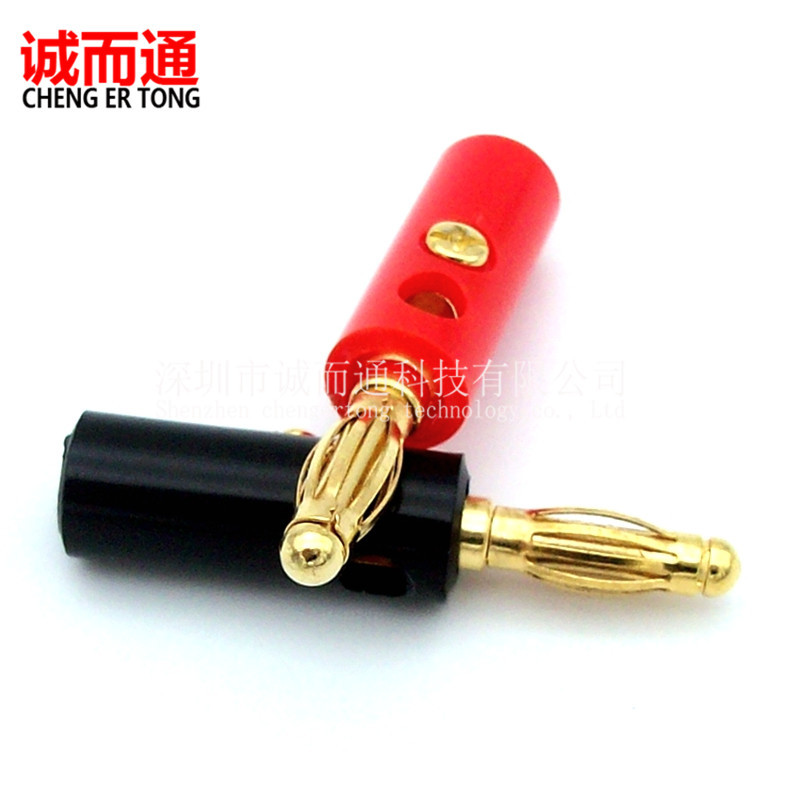 灯笼头镀金香蕉插测试型