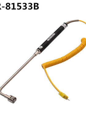 Ruibao瑞宝NR-81533B 表面热电偶 表面探头  K型弯头表面热电偶