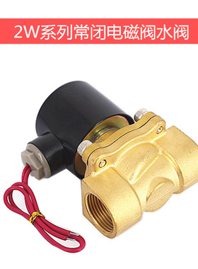 TXPC 2W200-20电磁阀 6分常闭电磁阀水阀 DN20 气阀 AC220V DC24V