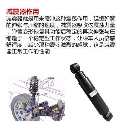 福田汽车配件欧马可S1 S3奥铃TX捷运 速运CTS减震器前避震器原装