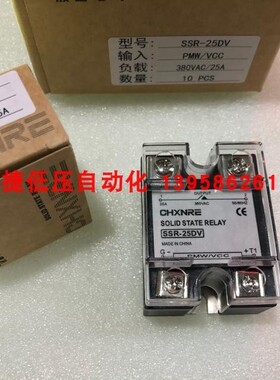 欣睿电气 SSR-25DV 可控硅调压模块 配套ZKG-2000 SCR100 使用