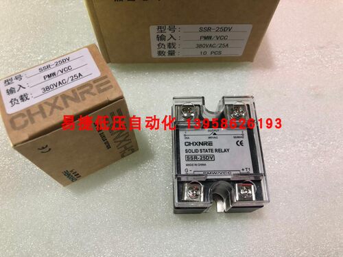 欣睿电气可控硅调压模块